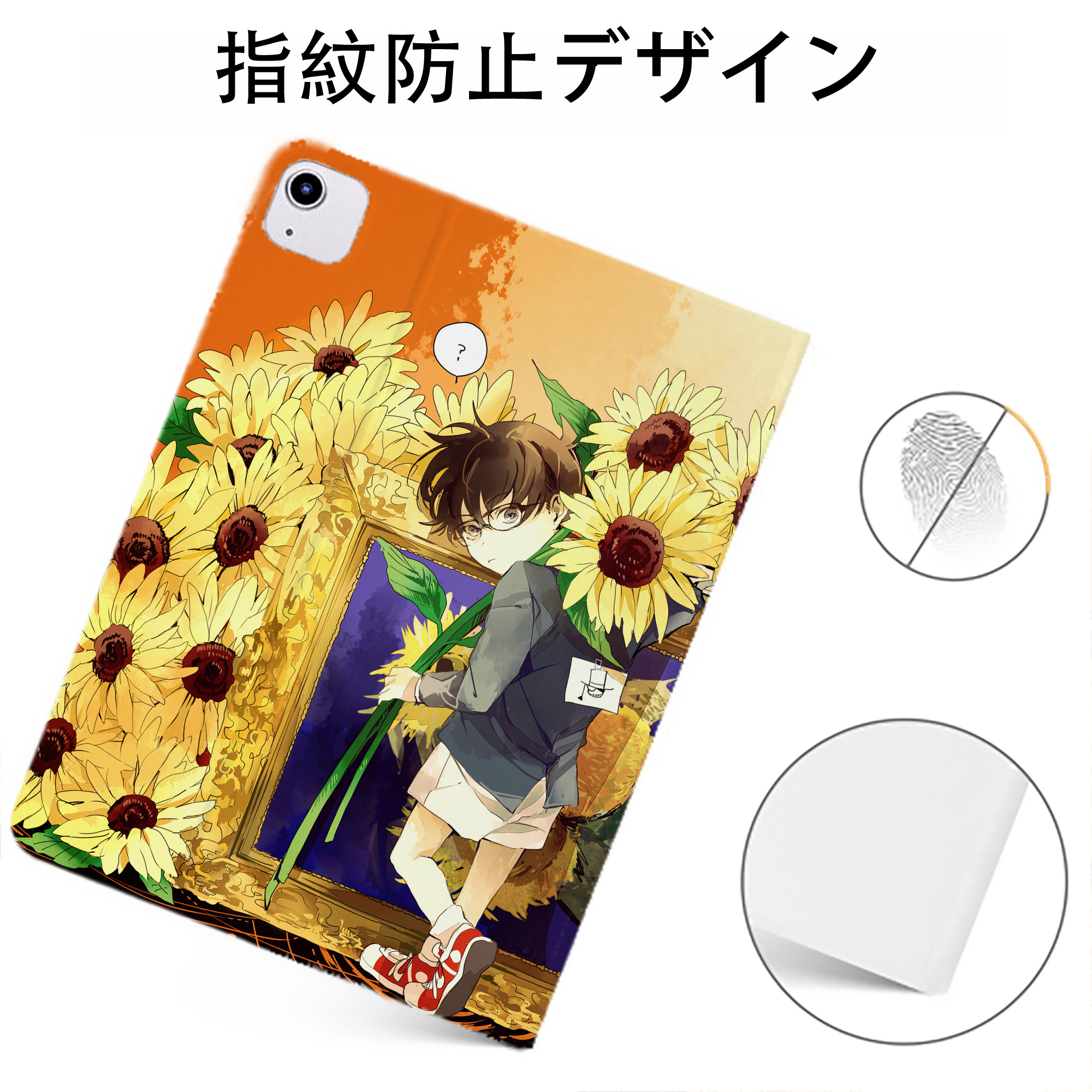 （画像用） 名探偵コナン Detective Conan IPadケース ペンホルダー付き ブックスタイルデザイン